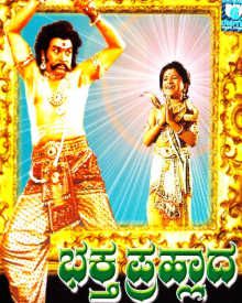 Bhakta Prahlada Story In Telugu Pdf